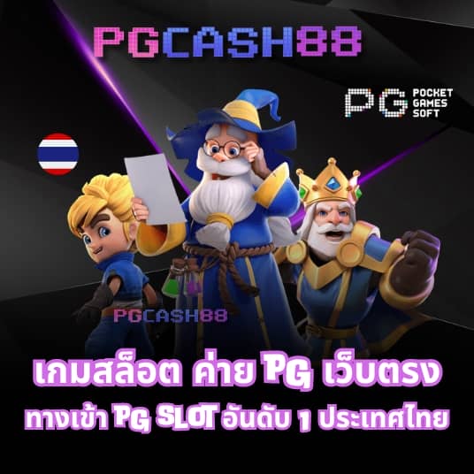 88casino สล็อต